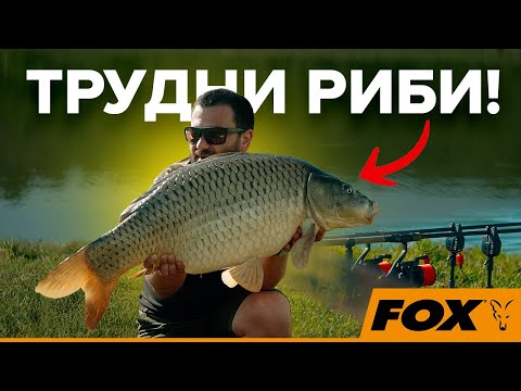 Видео: Трудно откриване на риболовната година...