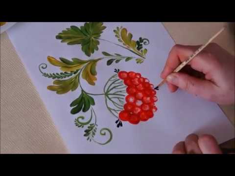 Видео: Петриківський розпис. Гілочка калини. Petrikov painting. A branch of viburnum