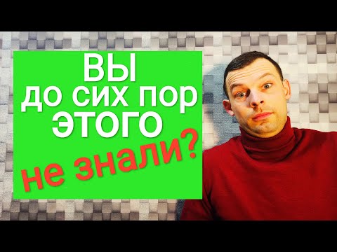 Видео: Как замешивать гипсовую штукатурку