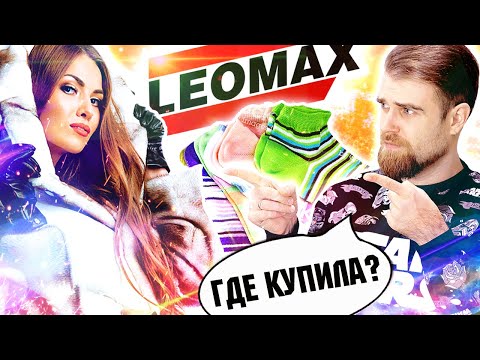 Видео: Треш ОБЗОР телемагазинов - ПОЗОРНЫЙ обогреватель и НОСКИ за 990 РУБЛЕЙ