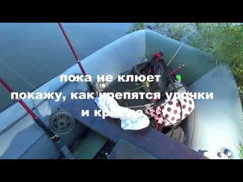 Видео: Почему лодка прыгает? Сузуки ДФ6 с Навигатором 290. Проба комплекта. Рыбалка