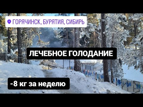 Видео: 29 января 2024 г.