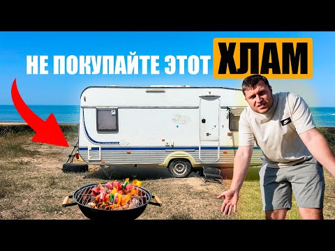 Видео: 5 минусов жизни в ДОМЕ НА КОЛЕСАХ