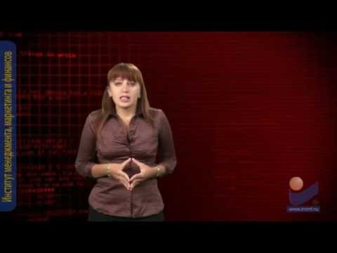 Видео: Транспортная логистика