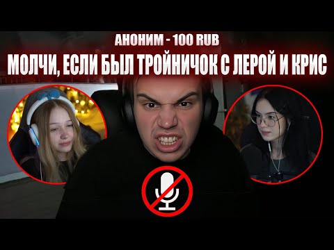 Видео: ГЛЕБ ЗАМОЛЧАЛ ИЗ-ЗА ДОНАТЕРОВ И СТРИМСНАЙПЕРОВ В PUBG | Sasavot