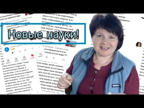 Видео: БЛОГЕРОВОДСТВО и КОММЕНТОЛОГИЯ.  Пора! Уже назрело!