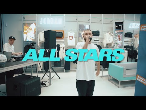 Видео: Гоня & DJ Shon - Таким, як ти (live at ALL STARS)