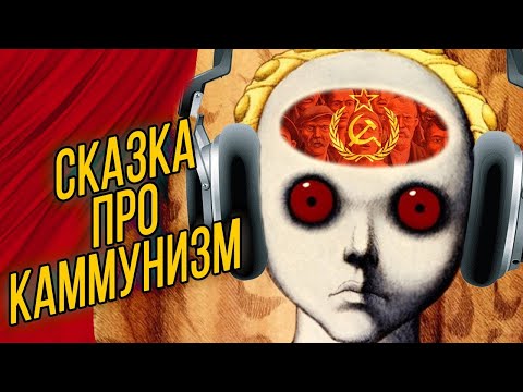 Видео: 👁️‍🗨️ РАССКАЗАЛ про ДИКАЯ ПЛАНЕТА