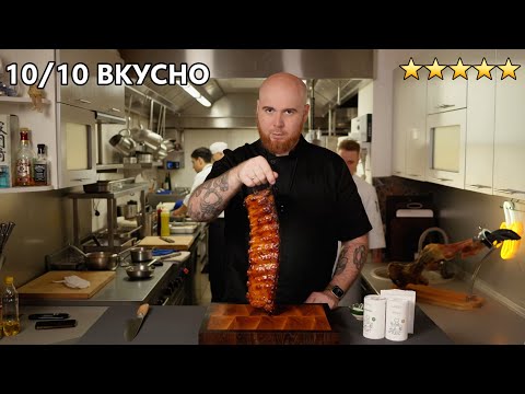 Видео: Свиные РЕБРЫШКИ как в Ресторане