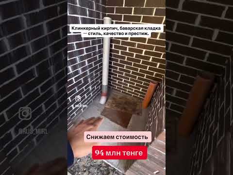 Видео: 🏡 Дом мечты — ближе, чем кажется!