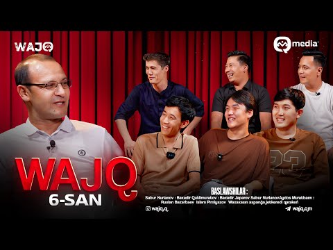 Видео: WAJQ | 6-CАНЫ | АЗИЗ НАЗАРОВ | ЎАЖҚ ШОУ