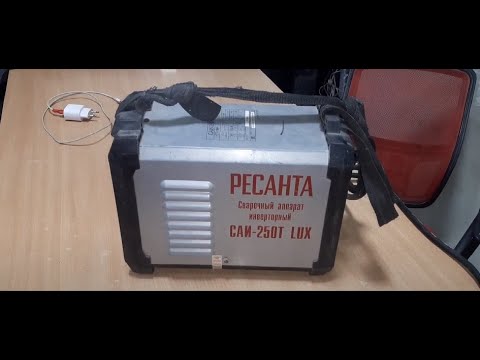 Видео: Сваркаға диагностика істеу