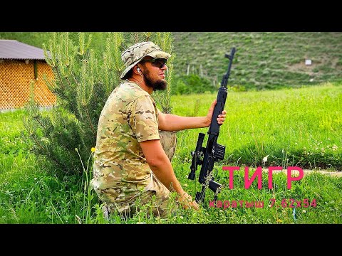 Видео: Первые выстрелы с "ТИГРа" коротыша