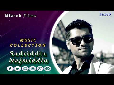 Видео: Sadriddin Najmiddin _ (audio) _ Music Collection  |  Садриддин Нажмиддин