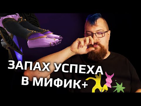 Видео: Пептар руинит всем настроение и ключи