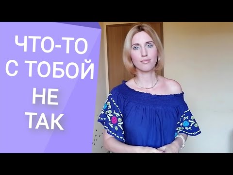 Видео: Абьюз Нарцисс бьёт по больному Манипуляции стыдом Абьюзивные отношения Психология отношений Психолог