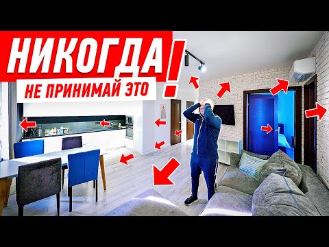 Видео: НИКОГДА НЕ ПРИНИМАЙ ЭТО У МАСТЕРОВ! #222