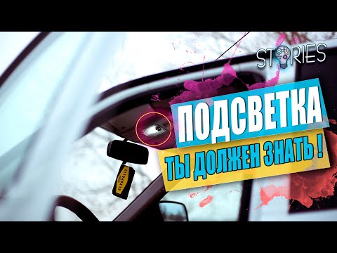 Видео: Не горит подсветка салона, как починить плафон в приоре!