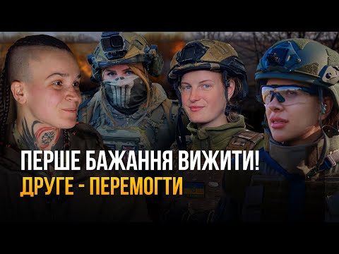 Видео: "ЗАРАЗ ГИНУТЬ ТИСЯЧІ. ЯКЩО ЗДАМОСЯ - МІЛЬЙОНИ" | ЧОМУ ЖІНКИ ЙДУТЬ В АРМІЮ. @Raminaeshakzai