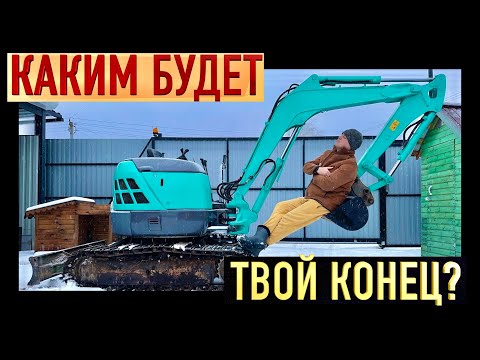 Видео: Бизнес спецтехники. Мы все перегорим!!!