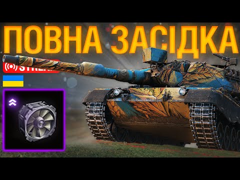 Видео: 🔥ОБЗ на BLACK ROCK (16/45) — Завдання на ФРАГИ... Треба холодний розум! !обз | Ентузіаст WoT