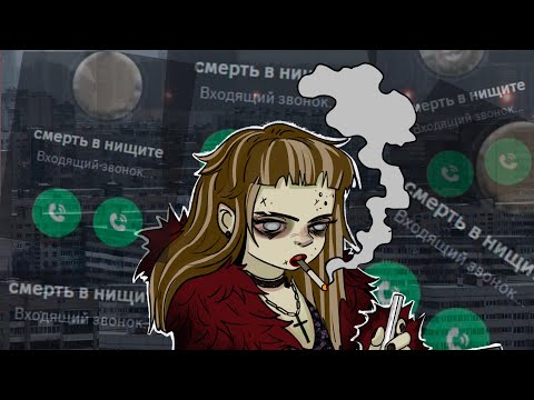 Видео: Хотела стать ПОПУЛЯРНЫМ ХУДОЖНИКОМ, а оказалась в ДОЛГАХ