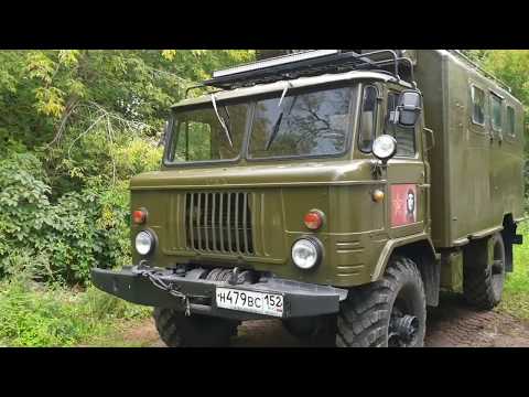 Видео: Газ 66 Авто дом  Замена масла