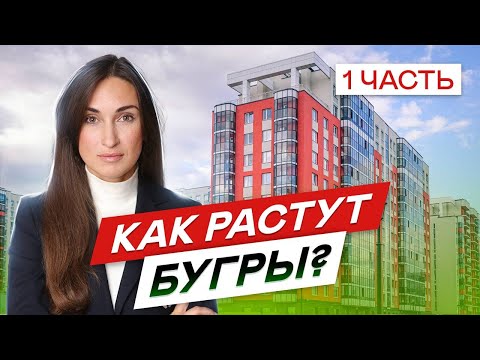 Видео: Новостройки СПб в Буграх. ЖК Энфилд. ЖК Лето. ЖК Ювента. #97