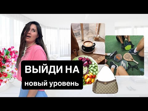 Видео: Улучши качество жизни этой осенью: 5 пунктов