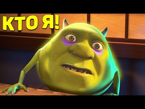 Видео: КОРПОРАТИВ МОНСТРАВ! ОЗВУЧКА КОРПАРАЦИИ МОНСТРОВ