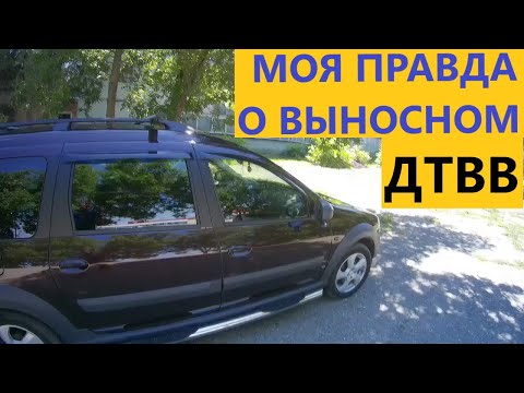 Видео: ЛАРГУС 2019 и ПОЛЗУЩИЙ ТЕСТ для ВЫНОСНОГО ДАТЧИКА ТЕМПЕРАТУРЫ