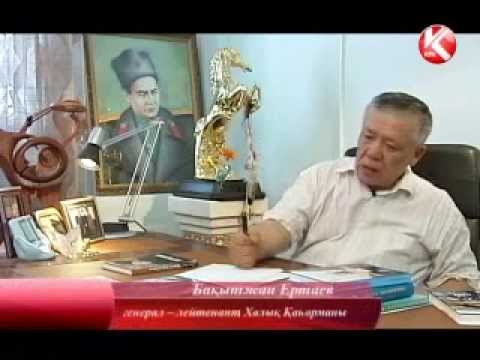 Видео: Жүрекжарды — Бақытжан Ертаев
