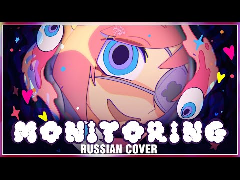 Видео: [VOCALOID на русском] Monitoring (Cover by Sati Akura)