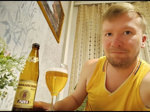 Видео: ПП: АО Аян Абаканское