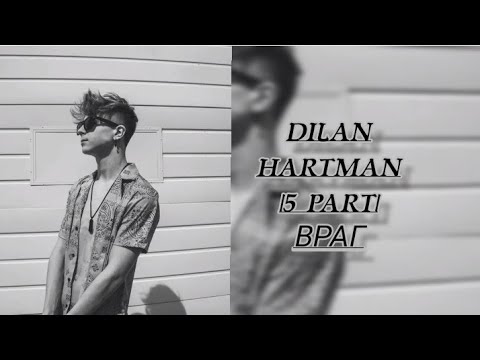 Видео: Dilan Hartman |5 part| Враг