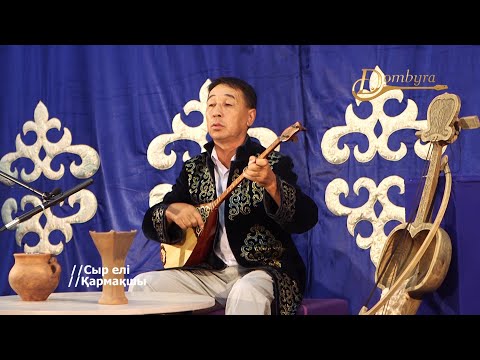 Видео: Балтабай Бедебаев - Зүл Залал (Омар Шораяқұлы)