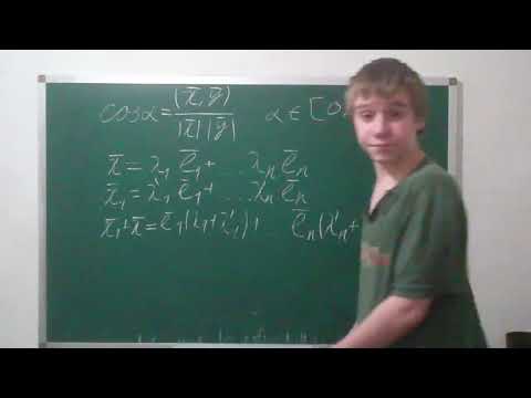 Видео: 15. Сумма векторов. Теорема Пифагора в N-мерном пространстве.