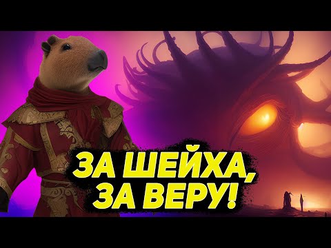 Видео: Неогранённый алмаз - Gunmetal Gods - Замиль Ахтар - Обзор книжной новинки