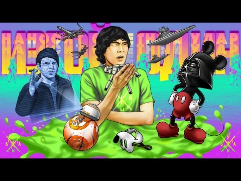 Видео: ANOIR – Изгой Один Наносит Ответный Удар