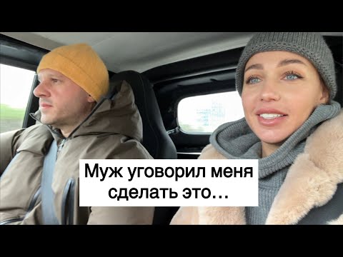 Видео: Муж уговорил и я решилась | фитнесс после беременности| Адвент календарь | распаковка