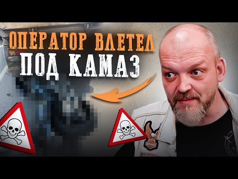 Видео: Как НЕЛЬЗЯ ездить на мотоцикле на примере РЕАЛЬНОЙ аварии? Главные правила безопасной езды!