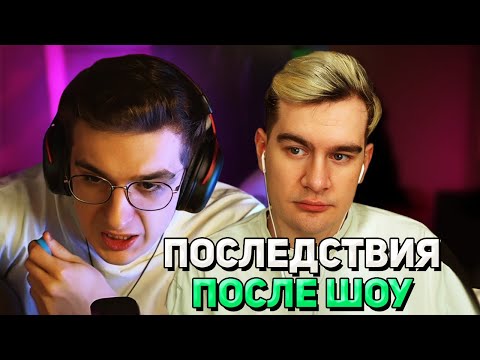 Видео: РЕКЛАМОДАТЕЛИ ОТКАЗАЛИСЬ из-за ИГР ГАБАРА / Братишкин и Эвелон