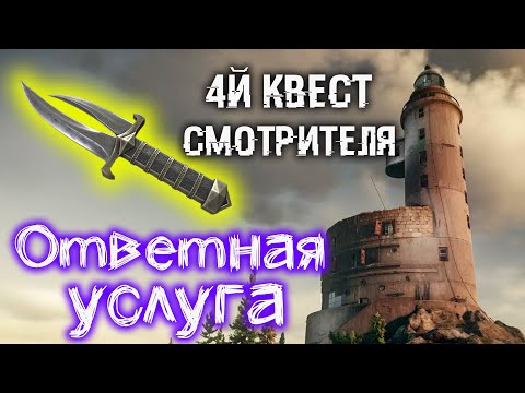 Видео: День 33 | Ур. 57 | Культисты 🔴 и Саааамый Нудный Квест Смотрителя