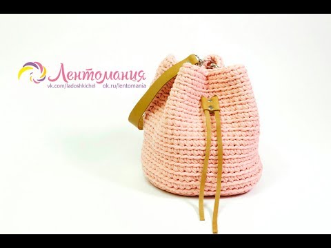 Видео: Сумка- торба из трикотажной пряжи