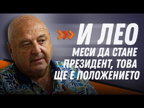 Видео: Венци Стефанов: 100% ще има Конгрес