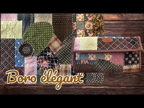 Видео: BORO ÉLÉGANT#boro#diy#sashiko#вышивка#bordado#лоскутноешитье