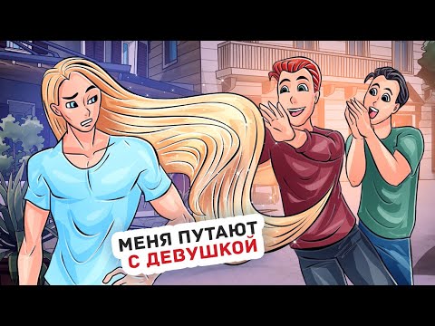 Видео: Мои Волосы Спасают Жизни