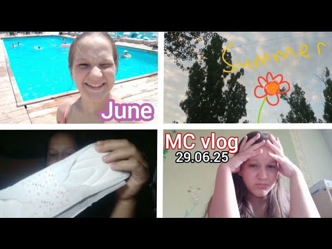 Видео: МС ВЛОГ ЗА ИЮНЬ | мои будни | с месячными в бассейн? | чем я пользуюсь | мои симптомы