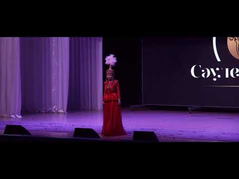 Видео: Сәулет Нұрсәуле Бәрі үшін