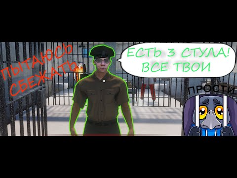 Видео: Дважды пойман!  Prison Escape Simulator Dig Out!